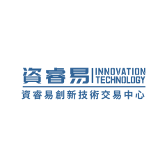 澳门资睿易创新技术交易中心广州办事处